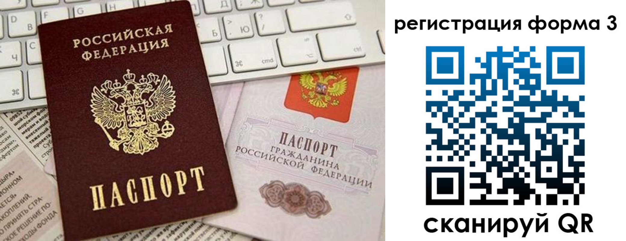 регистрация для дет. сада в Электрогорске