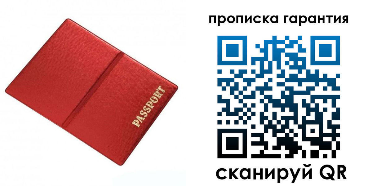 временная регистрация госуслуги в Электрогорске